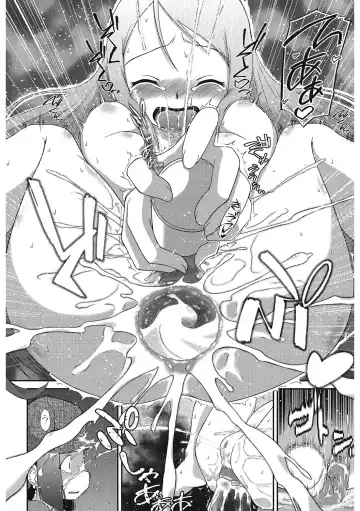 LQ -Little Queen- Vol. 46 Fhentai - Page 181