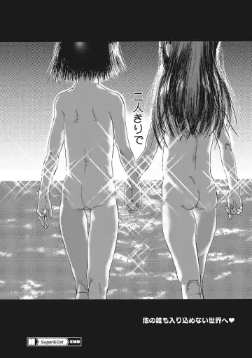 LQ -Little Queen- Vol. 46 Fhentai - Page 203