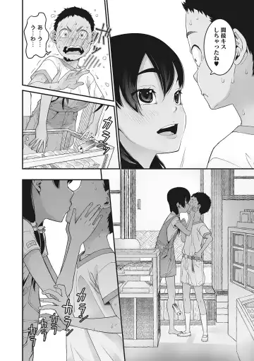 LQ -Little Queen- Vol. 46 Fhentai - Page 23