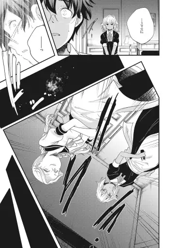 LQ -Little Queen- Vol. 46 Fhentai - Page 52