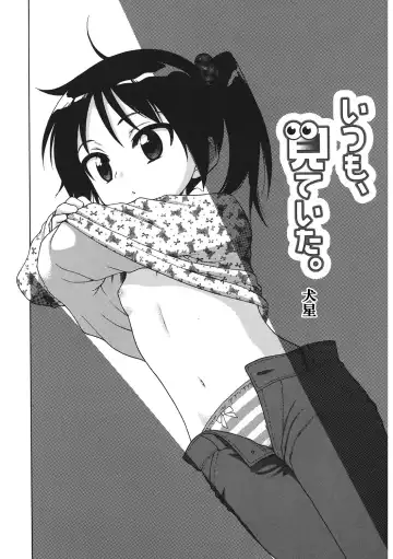 LQ -Little Queen- Vol. 46 Fhentai - Page 67