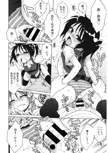 LQ -Little Queen- Vol. 46 Fhentai - Page 81