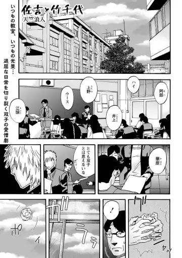 COMIC Masyo 2022-10 Fhentai - Page 186