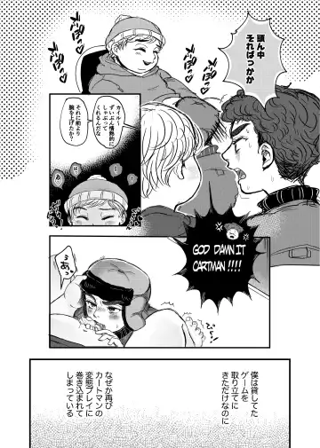 Bokutachi no Imagination Fhentai - Page 5