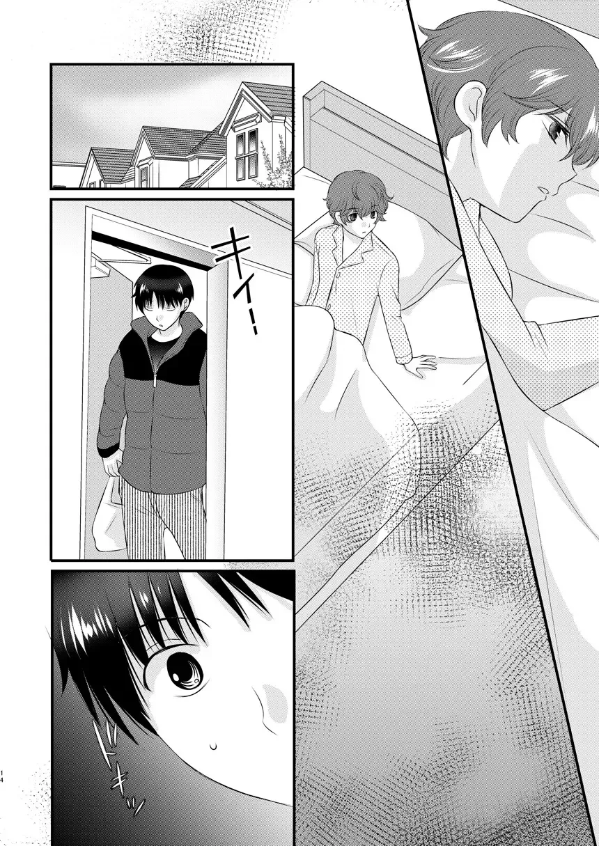 [Korosuke] Kyou no Hi ni, Tobikiri no Kiss wo Fhentai - Page 13