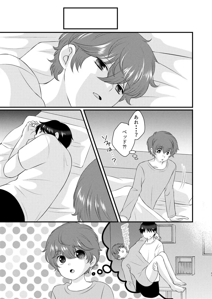 [Korosuke] Kyou no Hi ni, Tobikiri no Kiss wo Fhentai - Page 36