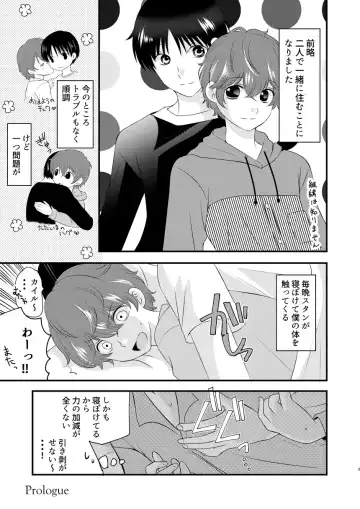 [Korosuke] Kyou no Hi ni, Tobikiri no Kiss wo Fhentai - Page 2