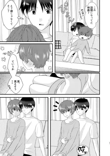 [Korosuke] Kyou no Hi ni, Tobikiri no Kiss wo Fhentai - Page 20