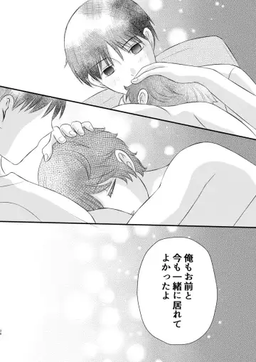 [Korosuke] Kyou no Hi ni, Tobikiri no Kiss wo Fhentai - Page 35