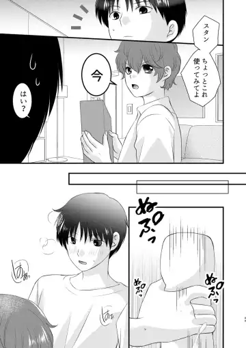 [Korosuke] Kyou no Hi ni, Tobikiri no Kiss wo Fhentai - Page 48