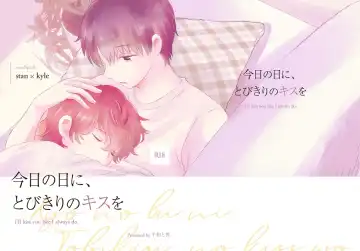 [Korosuke] Kyou no Hi ni, Tobikiri no Kiss wo Fhentai - Page 60