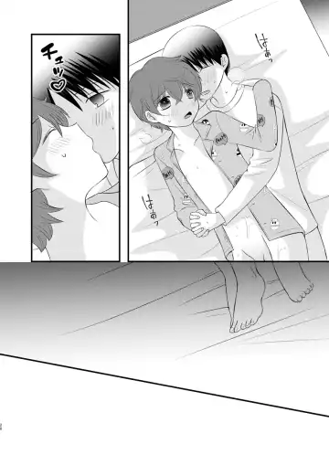 [Korosuke] Renai Taion x Yoku Kiku Okusuri Fhentai - Page 20