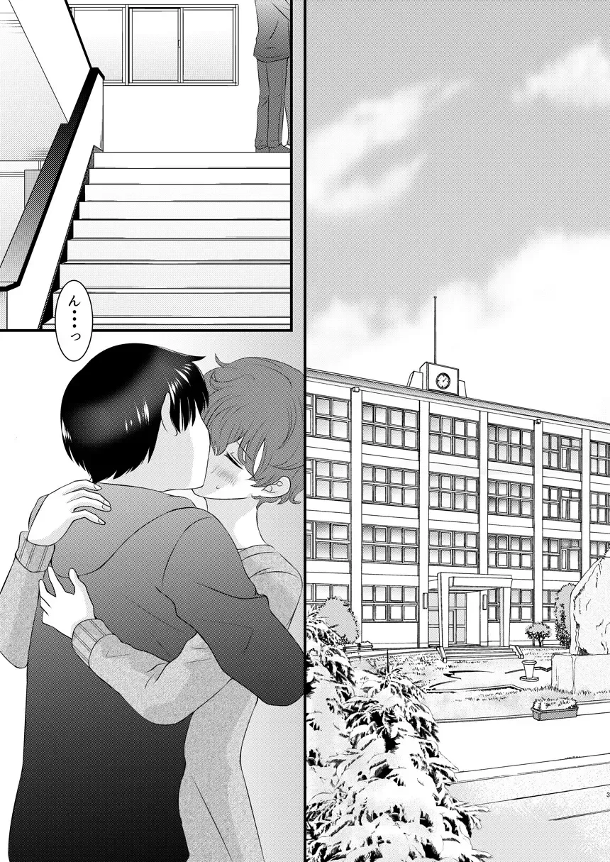 [Korosuke] A scene of everyday life Fhentai - Page 2