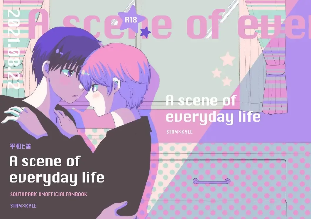 [Korosuke] A scene of everyday life Fhentai - Page 30