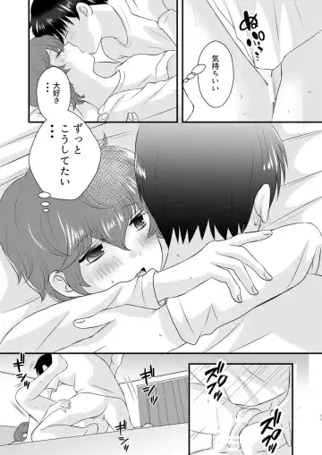 [Korosuke] A scene of everyday life Fhentai - Page 10