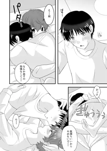 [Korosuke] A scene of everyday life Fhentai - Page 11