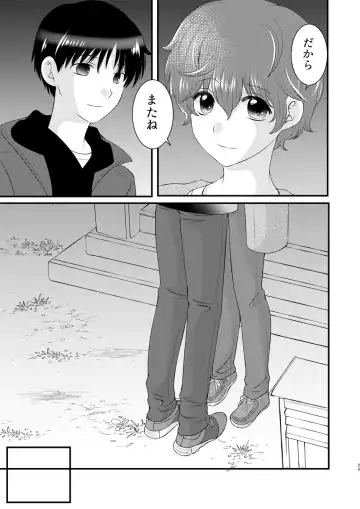 [Korosuke] A scene of everyday life Fhentai - Page 28