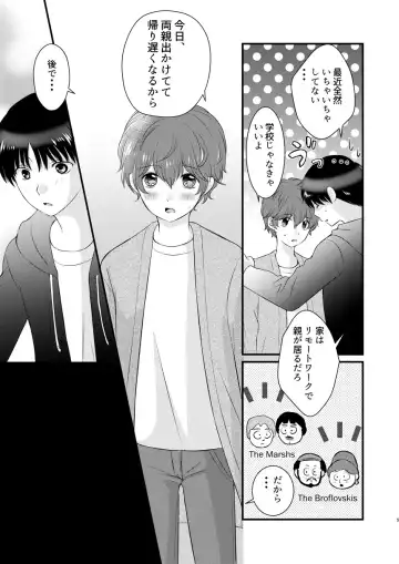 [Korosuke] A scene of everyday life Fhentai - Page 4