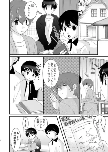 [Korosuke] A scene of everyday life Fhentai - Page 5