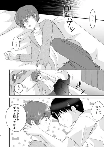 [Korosuke] A scene of everyday life Fhentai - Page 7