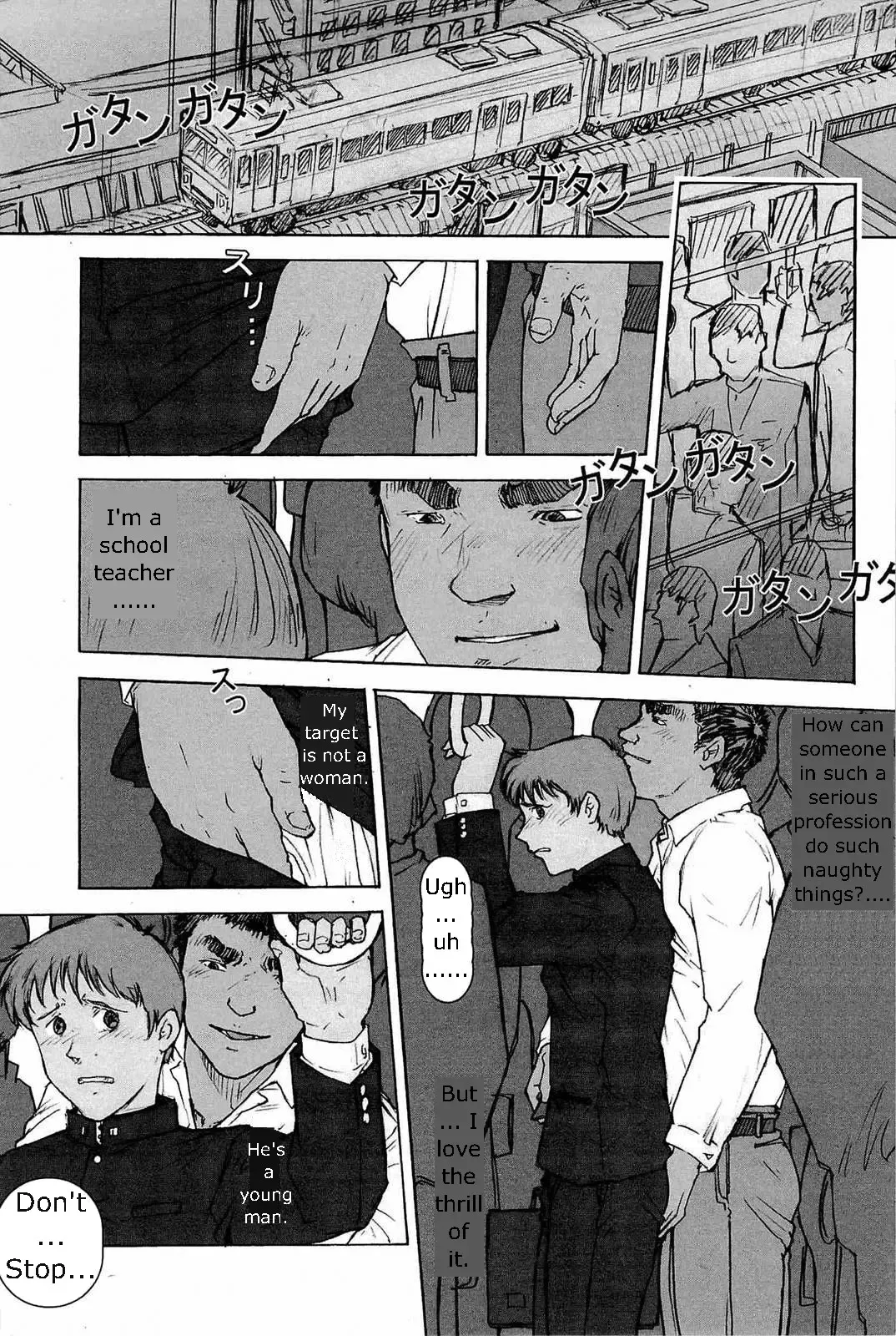[Kai Makoto] Nonstop Chikan Densha | Nonstop Molestation Train Fhentai - Page 1