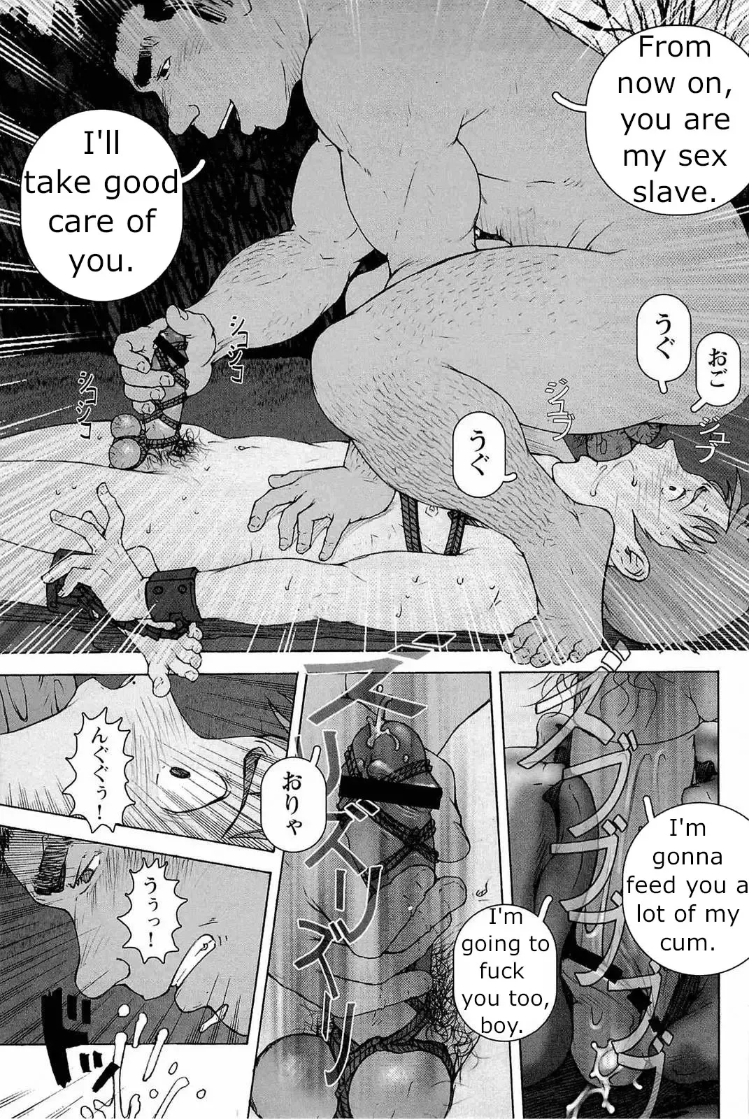 [Kai Makoto] Nonstop Chikan Densha | Nonstop Molestation Train Fhentai - Page 7