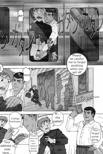[Kai Makoto] Nonstop Chikan Densha | Nonstop Molestation Train Fhentai - Page 4