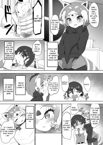 [Dull] Lesser Panda no Ecchi na Hon Fhentai - Page 3