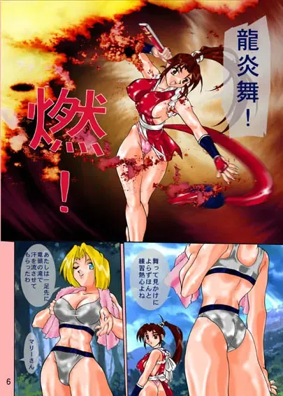 S30Z Fhentai - Page 3