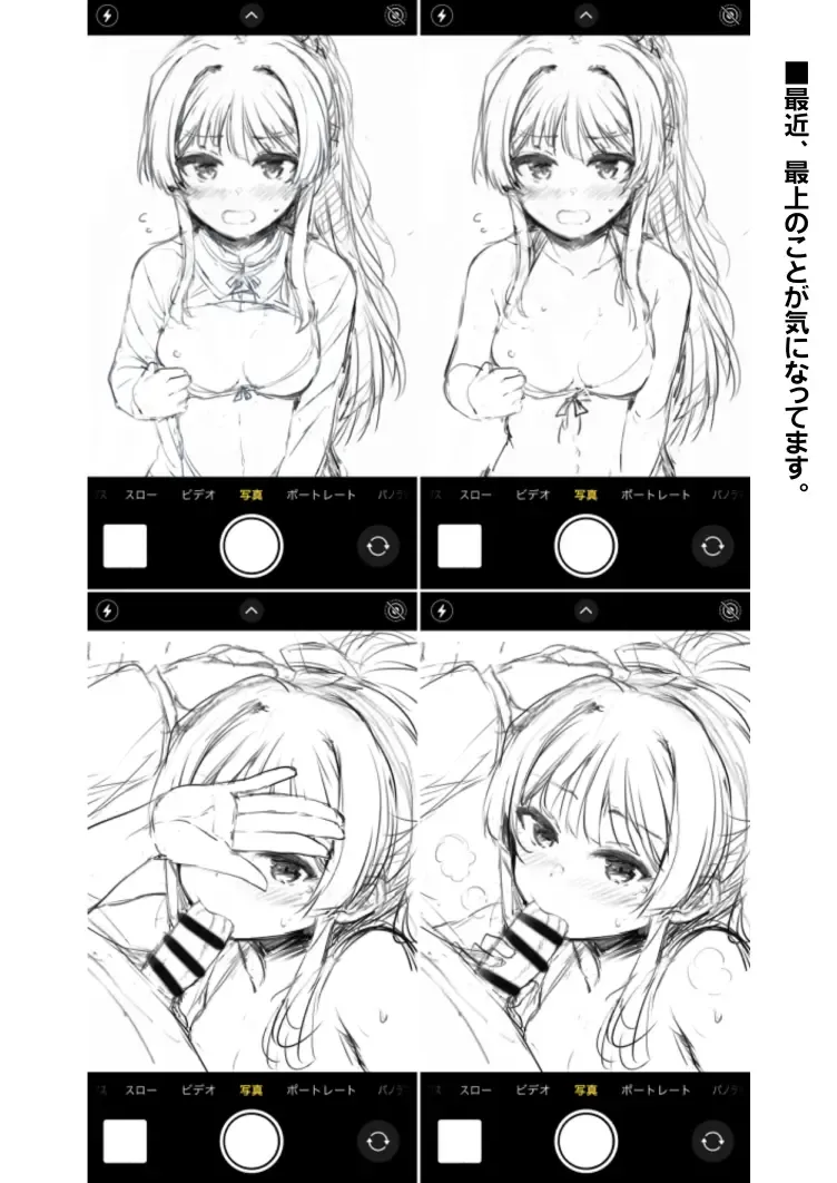 [Lockheart] Million Live! no Ecchi na Illust Matome. Fhentai - Page 19