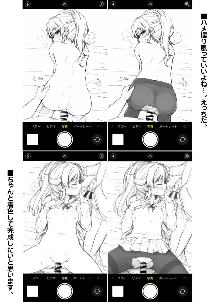 [Lockheart] Million Live! no Ecchi na Illust Matome. Fhentai - Page 20