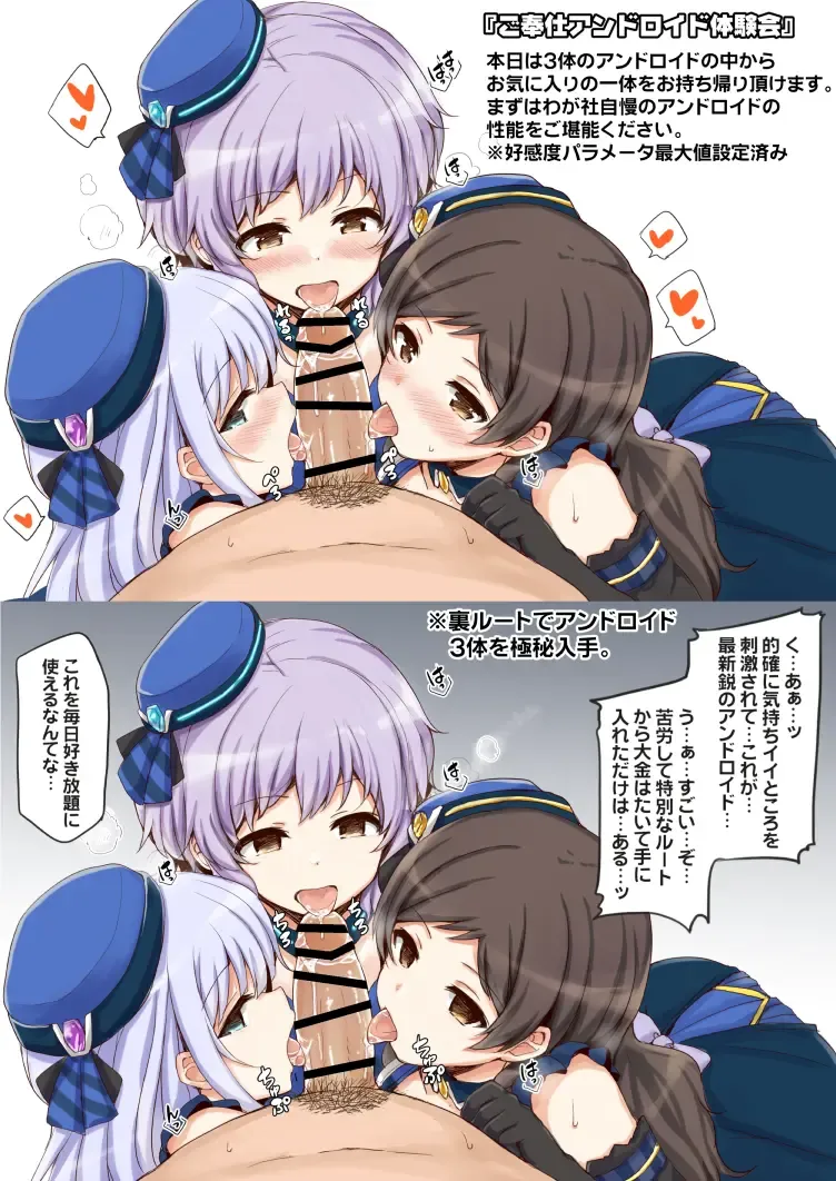 [Lockheart] Million Live! no Ecchi na Illust Matome. Fhentai - Page 6