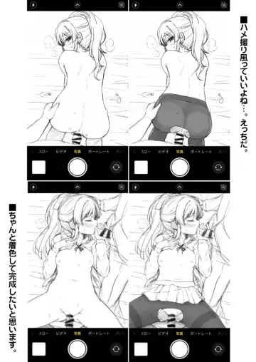 [Lockheart] Million Live! no Ecchi na Illust Matome. Fhentai - Page 20