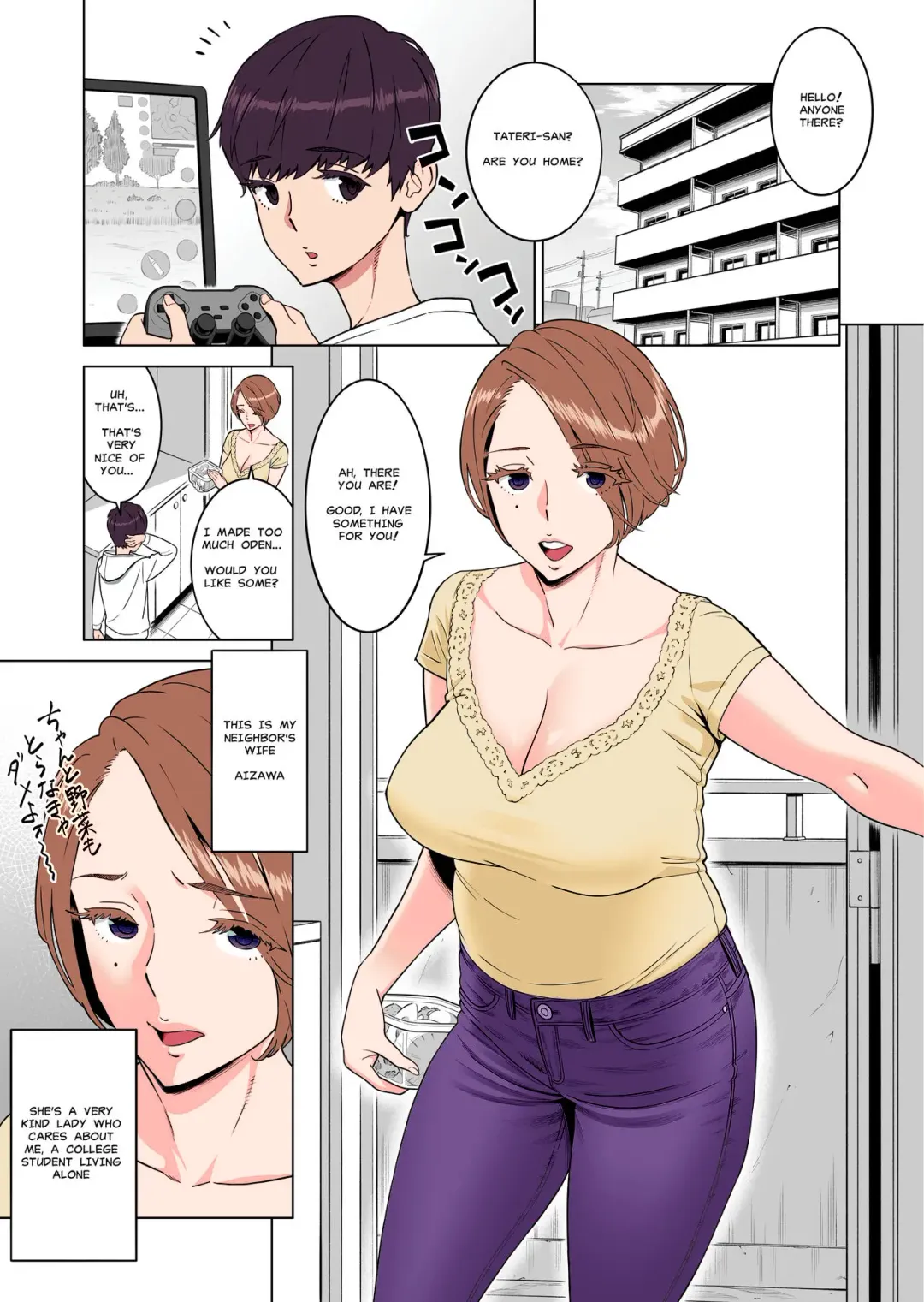 [Aka P] Hajimete no Hito wa Tonari no Hitozuma deshita Fhentai - Page 2