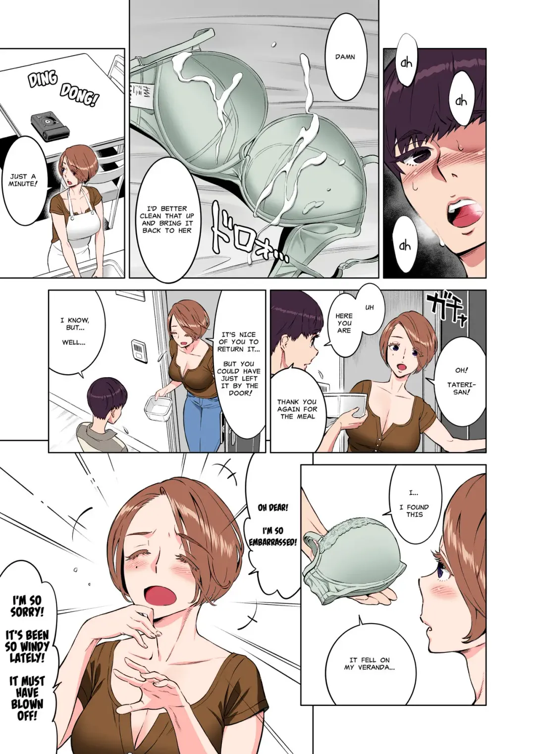 [Aka P] Hajimete no Hito wa Tonari no Hitozuma deshita Fhentai - Page 5