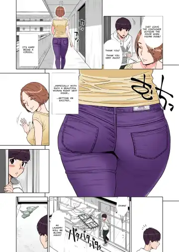 [Aka P] Hajimete no Hito wa Tonari no Hitozuma deshita Fhentai - Page 3