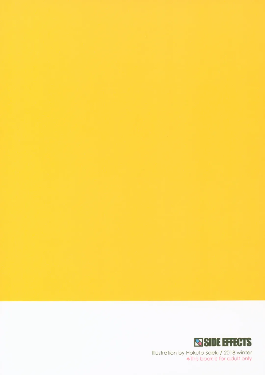 [Saeki Hokuto] Onii-chan to Kamikawa Imouto Fhentai - Page 13