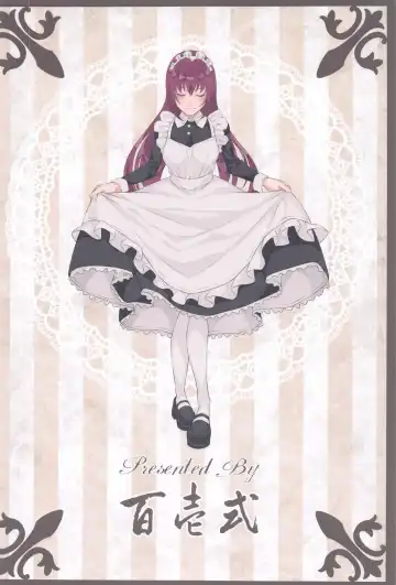 [Kurakino Issiki] Maid in Shadow Fhentai - Page 25