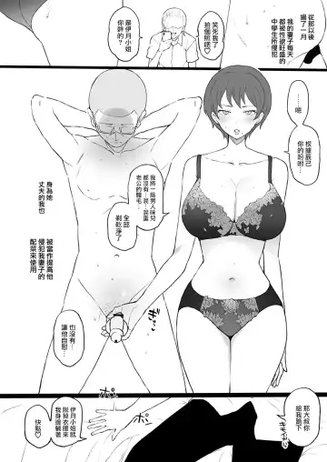 [Terasu Mc] Dorei Gazoku β Ban Fhentai - Page 13