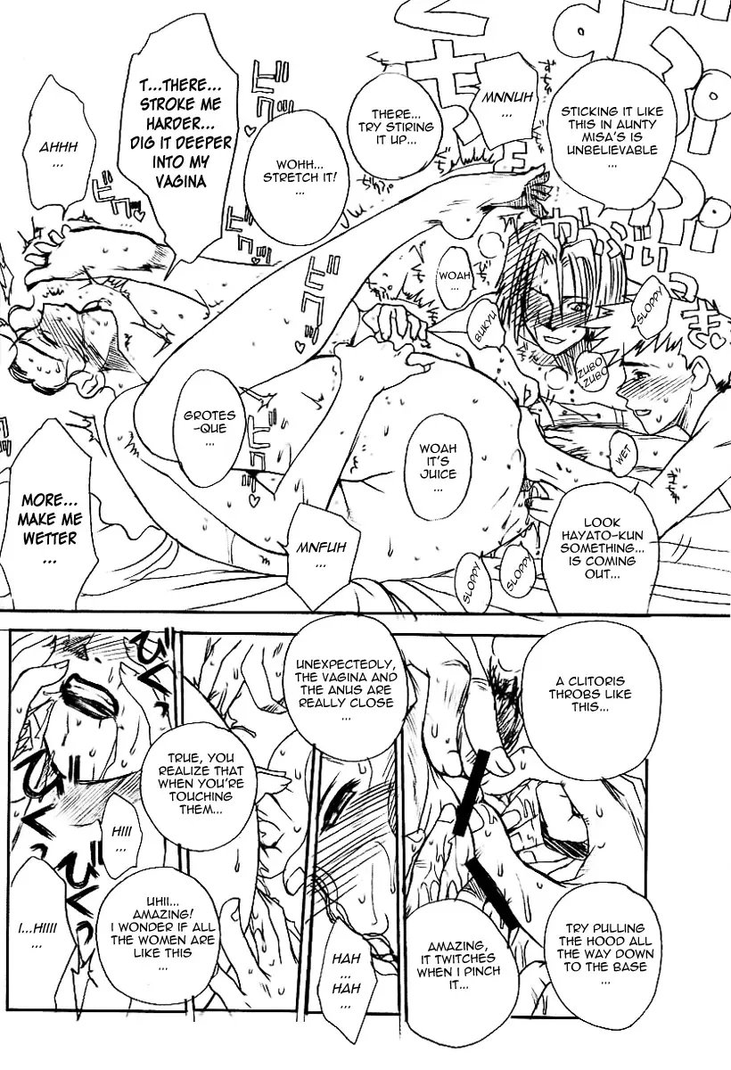 [Miyabi Tsuzuru] Warau Mehyou / The Smiling Leopardess Fhentai - Page 19