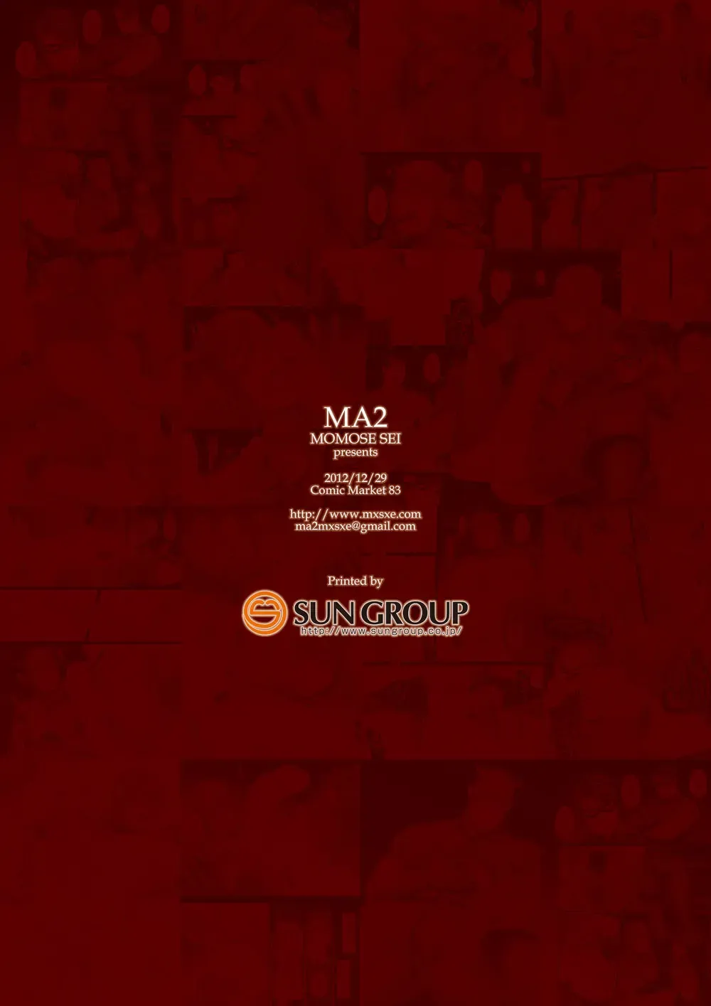 [Momose Sei] IVI Fhentai - Page 2