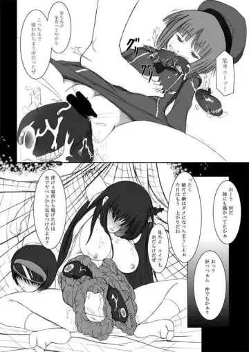 Sinking Death Fhentai - Page 4