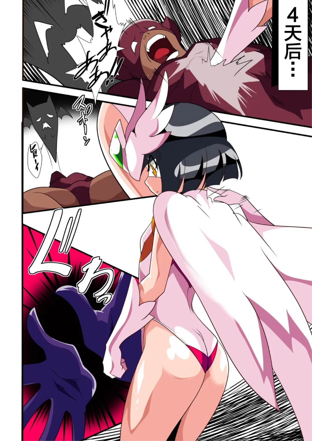 Loli Angel Pattima 1  | 天使帕迪玛 vs 强制变装怪人 上篇 Fhentai - Page 9