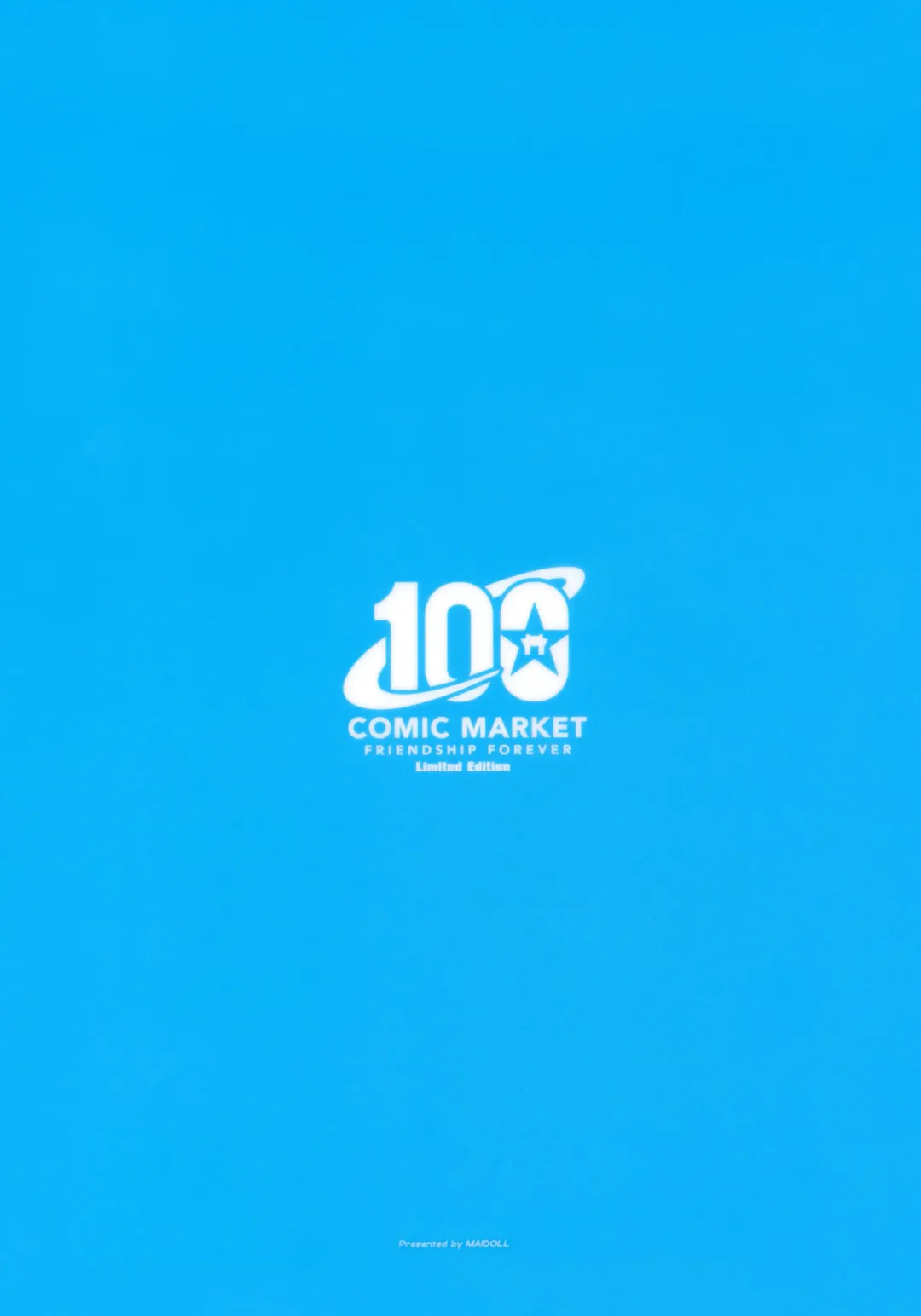 [Fei] COS SISTERS + Omake Goods Fhentai - Page 10