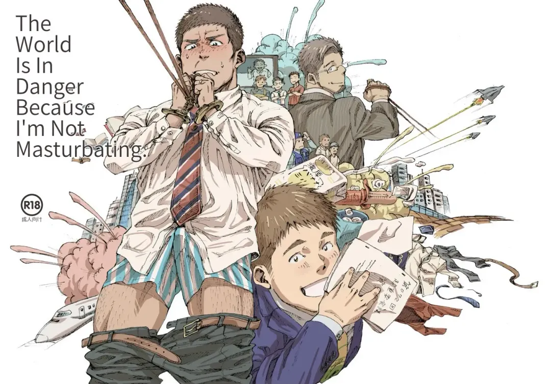 [Hima] Ore no Onakin de Sekai ga Yabai | The World Is In Danger Because I'm Not Masturbating Fhentai - Page 1