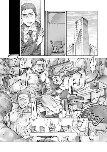 [Hima] Ore no Onakin de Sekai ga Yabai | The World Is In Danger Because I'm Not Masturbating Fhentai - Page 25