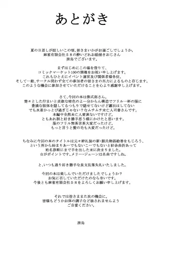 [Tabigarasu] Murasaki Shikibu Monogatari Fhentai - Page 24