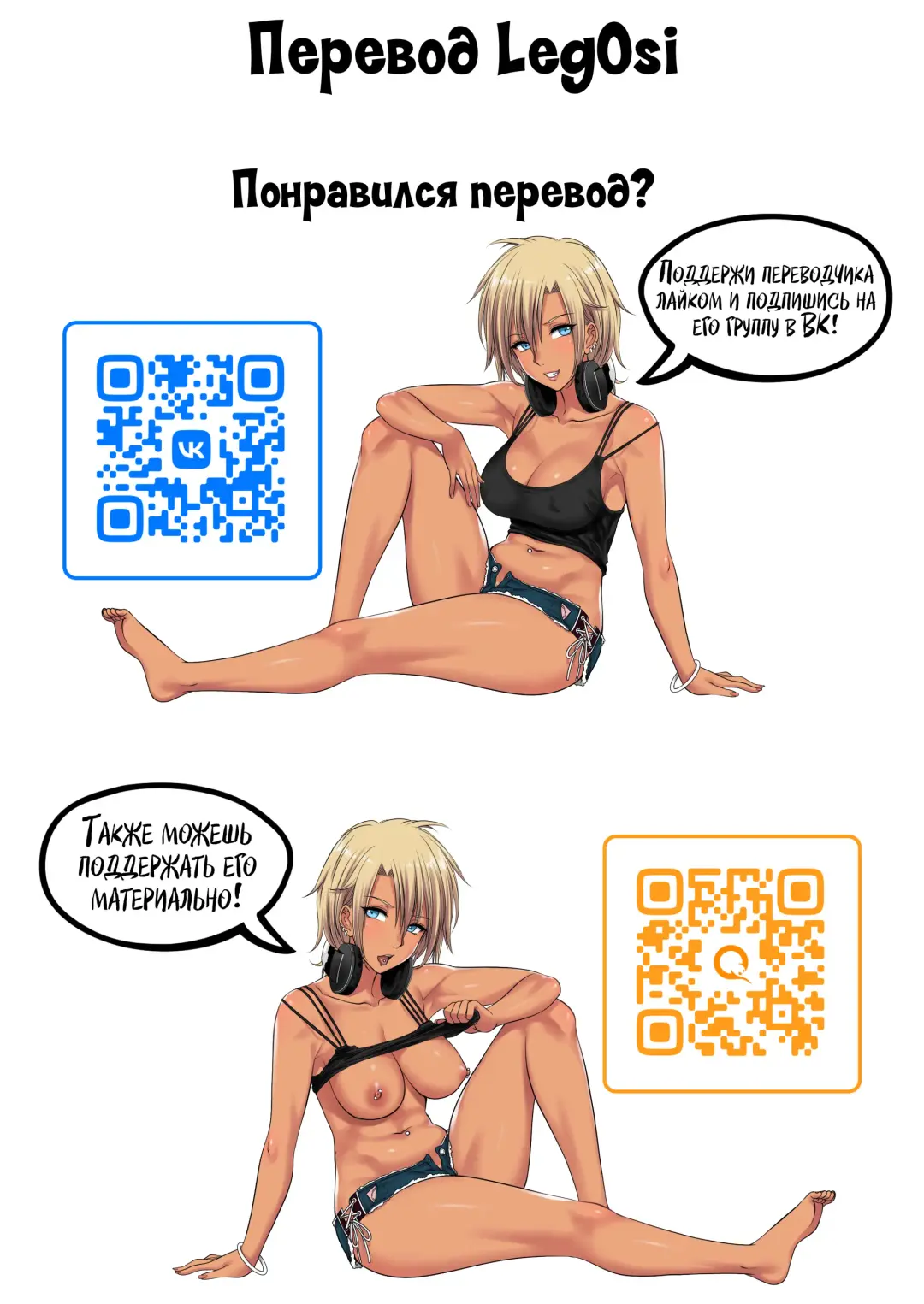 Zoku Matching Appli de Deatta Aite wa Kaa-san deshita | Женщина, с которой я познакомился через приложение, оказалась моей мамой! 2 Fhentai - Page 53