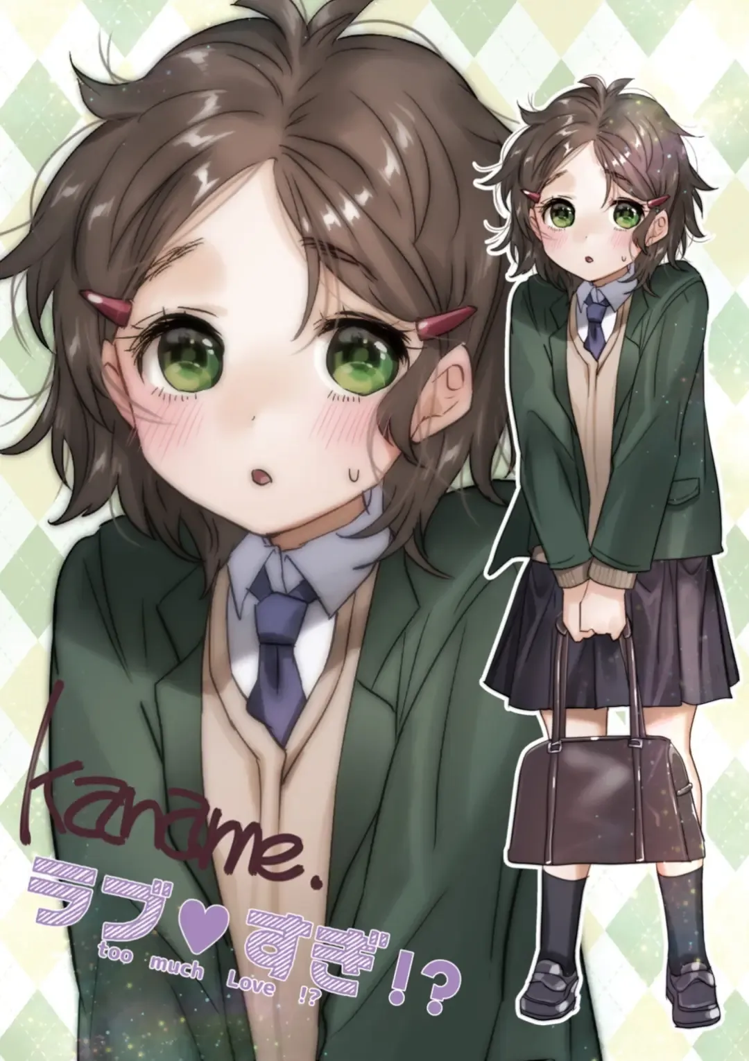 [Yanyo] Love Sugi!? (decensored) Fhentai - Page 117