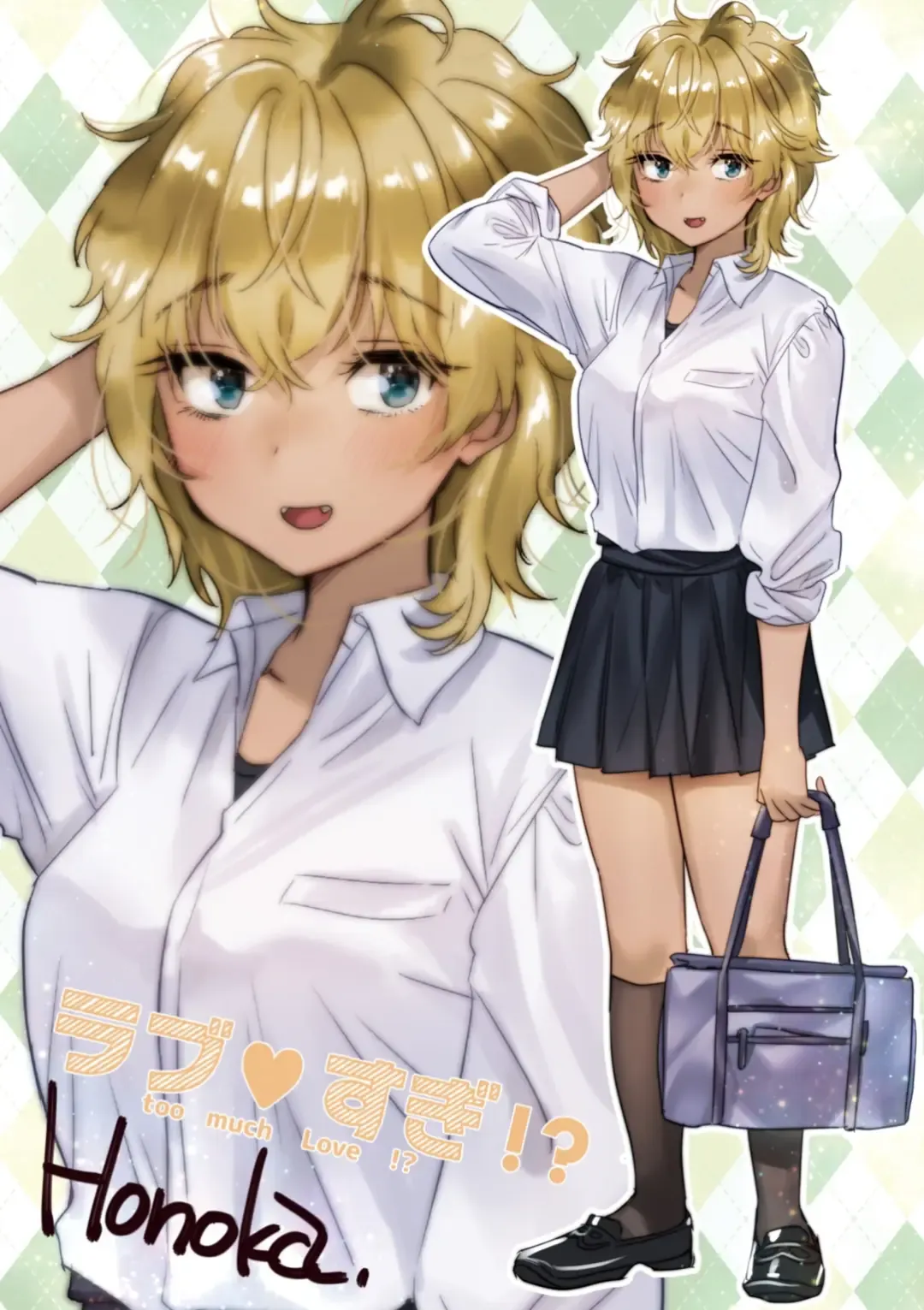 [Yanyo] Love Sugi!? (decensored) Fhentai - Page 119